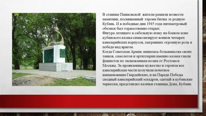 Слайд3