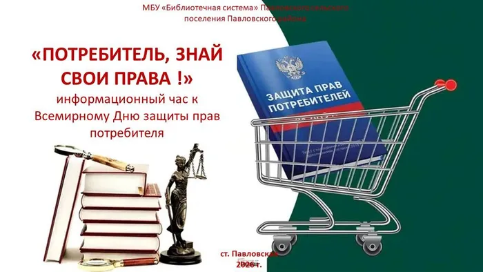 Слайд1