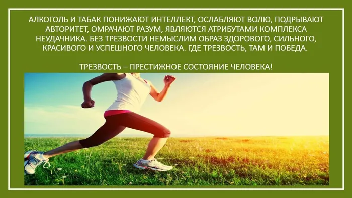 слайд 4