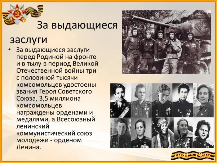 Слайд9