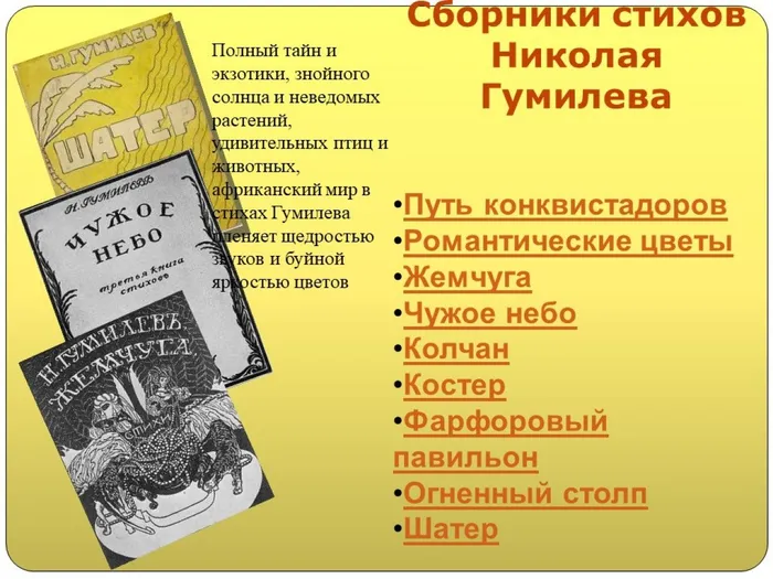 Слайд8