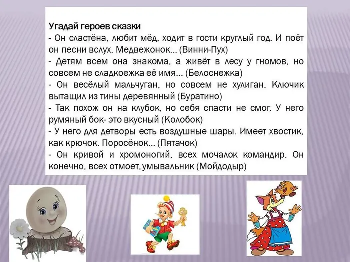 Слайд8