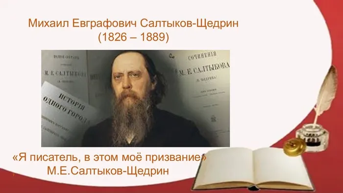 Слайд2