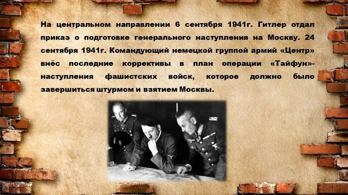Слайд4