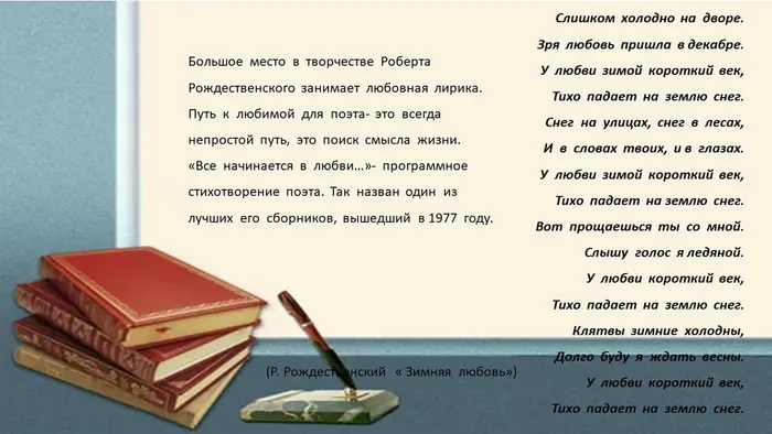 Слайд6.JPG