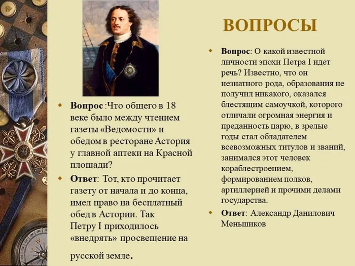 Слайд7.JPG