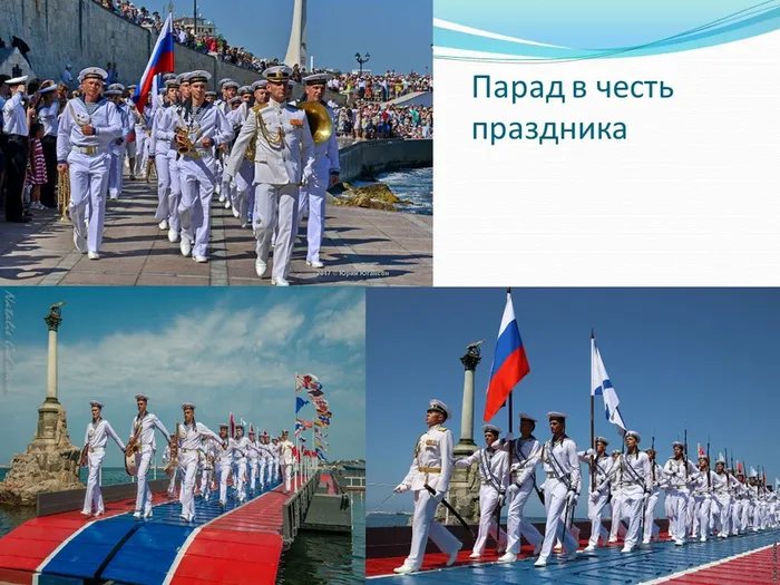 Слайд4.JPG