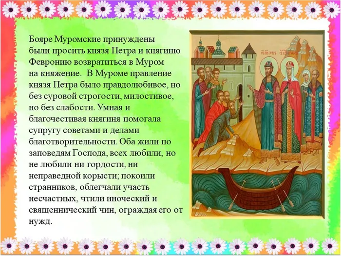 Слайд7.JPG