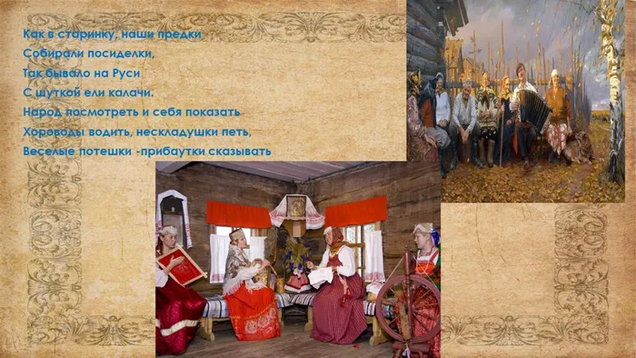 Слайд12