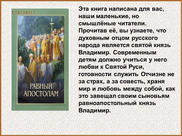 Слайд6