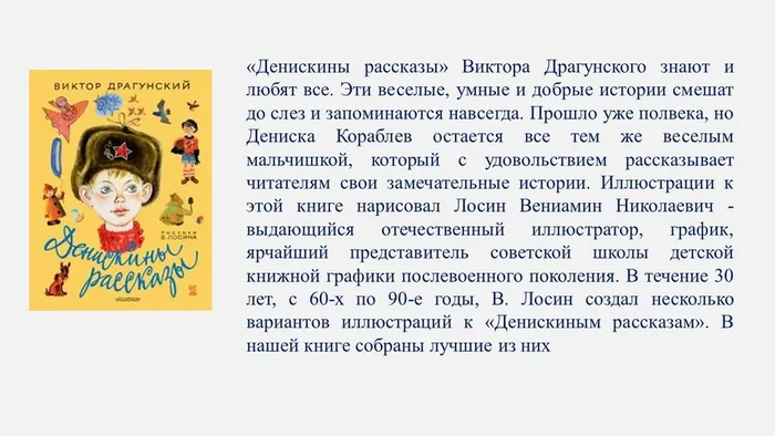 Слайд4