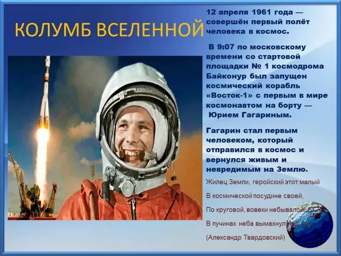 Слайд4