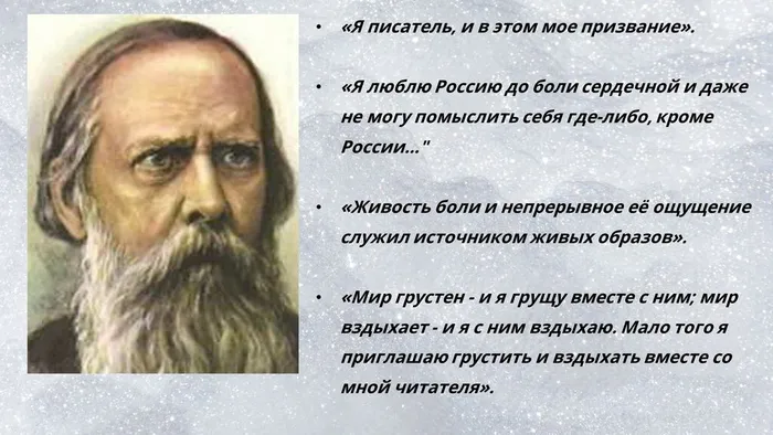 Слайд2