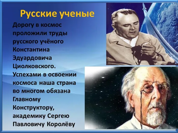 Слайд3