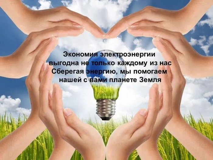 Слайд9
