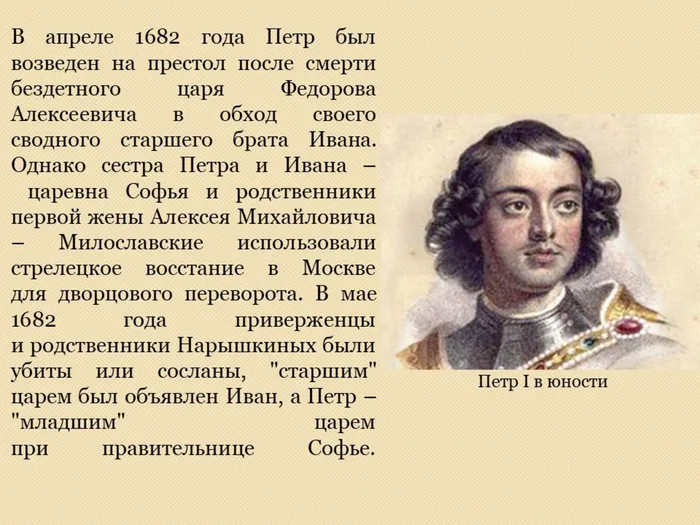 Слайд4.JPG