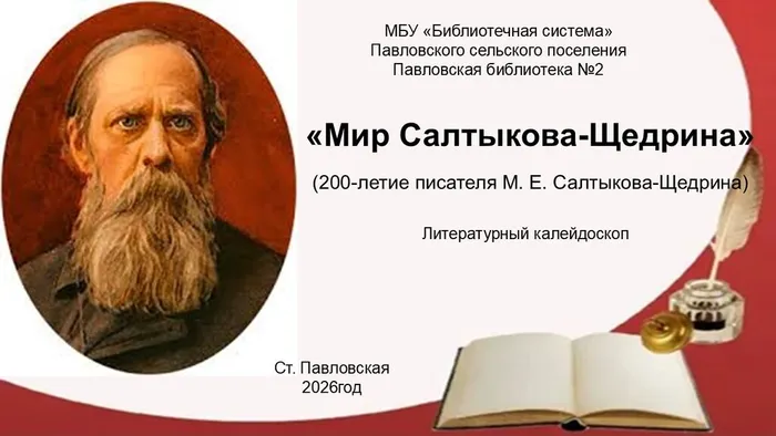Слайд1