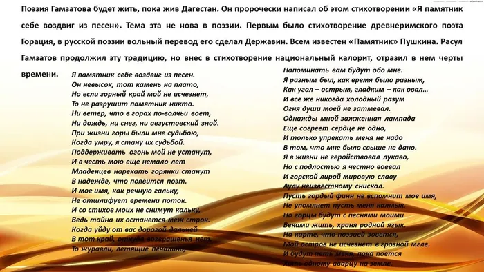 Слайд11