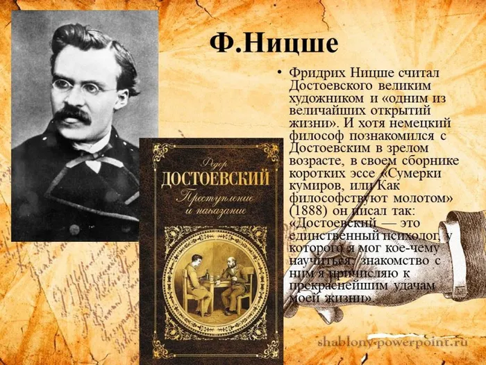 Слайд7