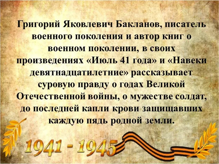 Слайд17