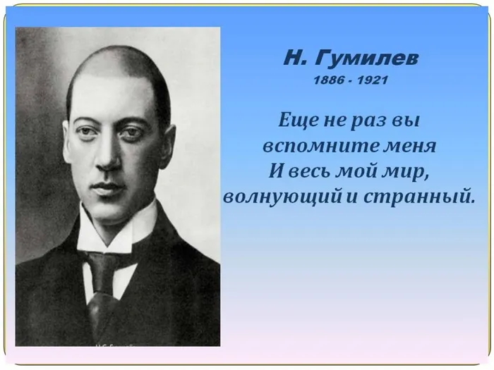 Слайд13