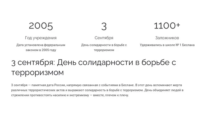 Слайд8