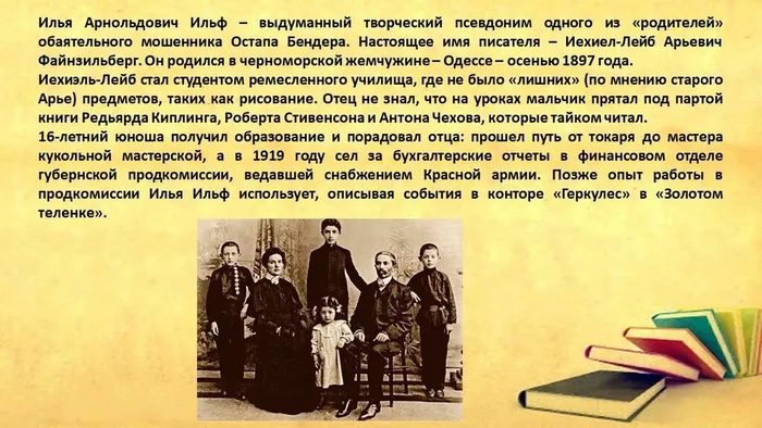 Слайд2