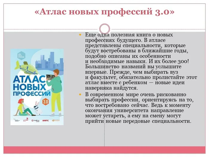 Слайд7.JPG