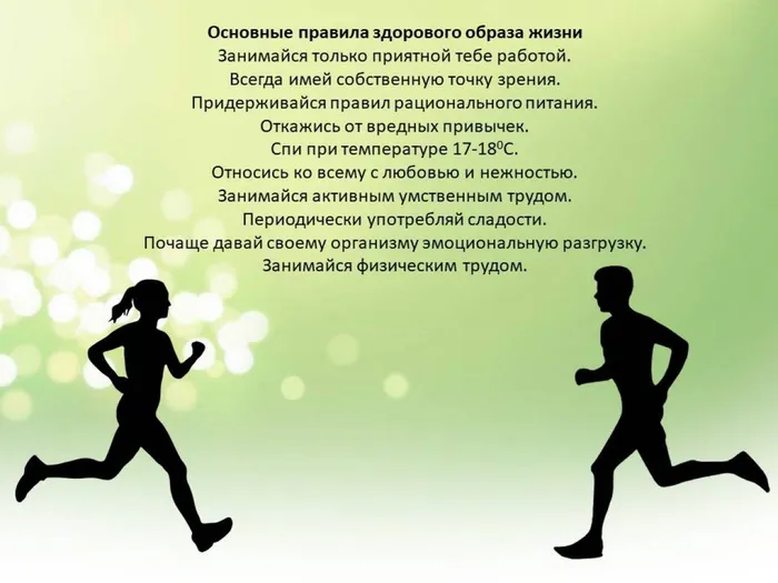 Слайд3