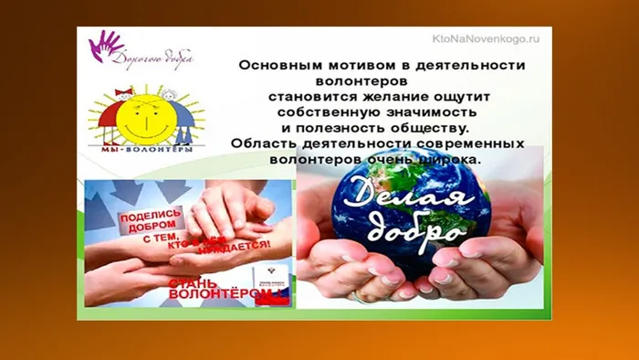 Слайд4
