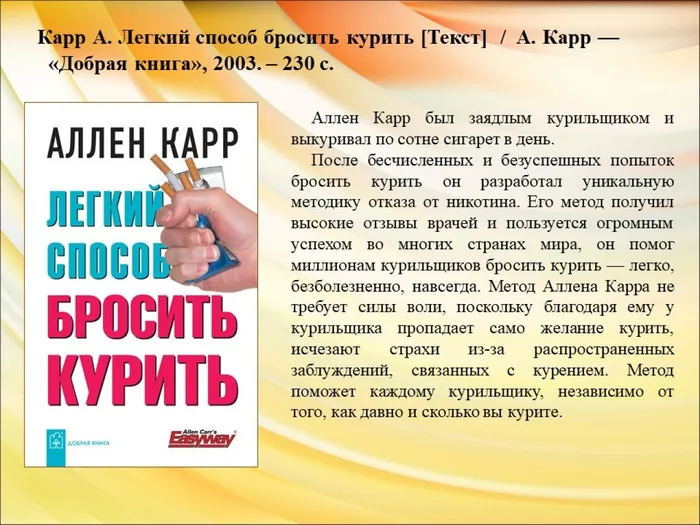 Слайд4