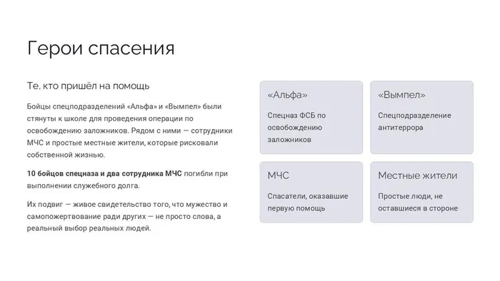 Слайд5