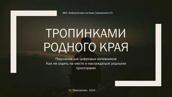 Слайд1