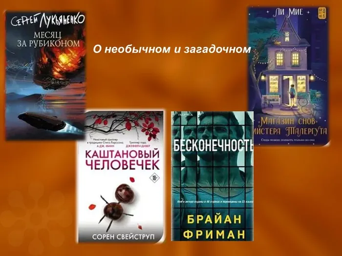 Слайд8