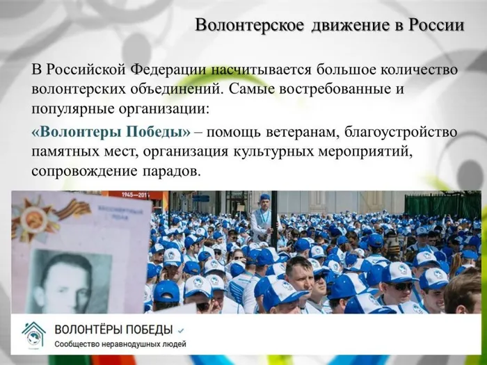 Слайд9