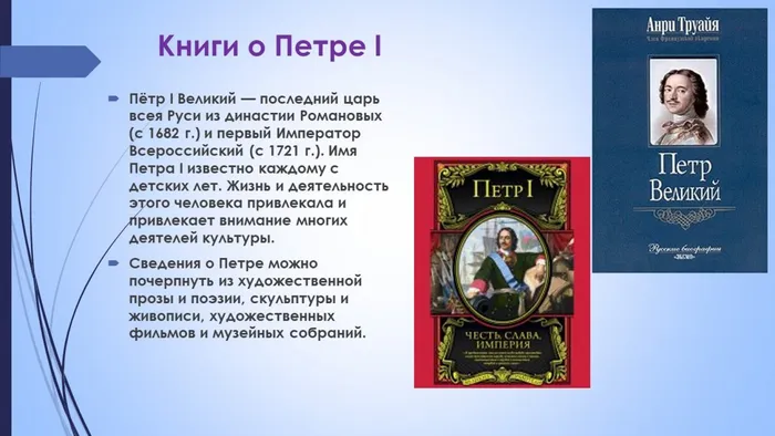Слайд6