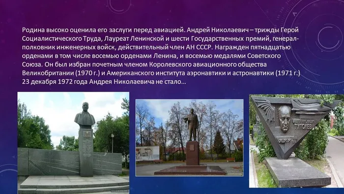 Слайд11