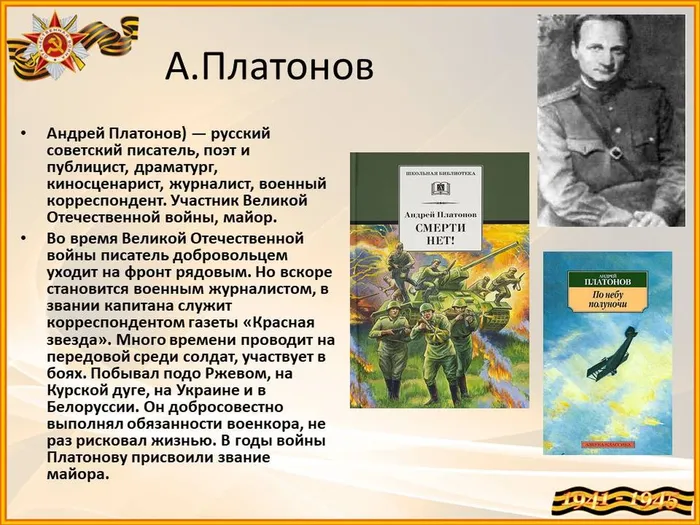 Слайд7.JPG