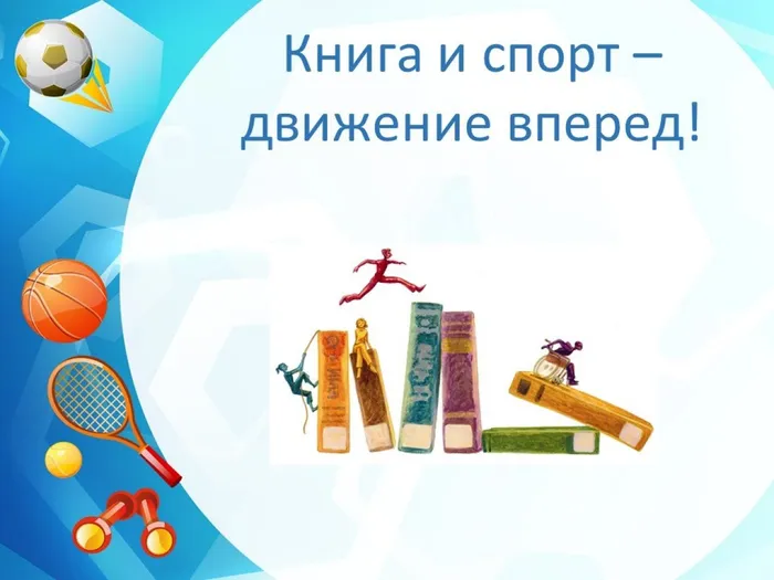 Слайд10