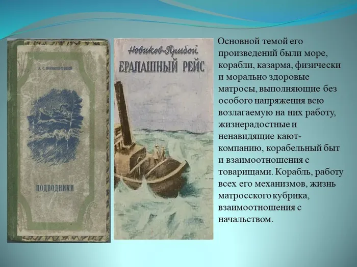 Слайд5