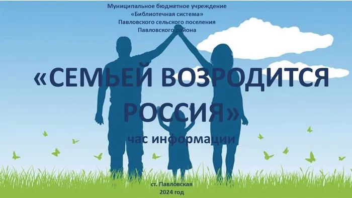 Слайд1