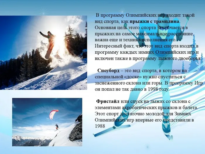 Слайд6