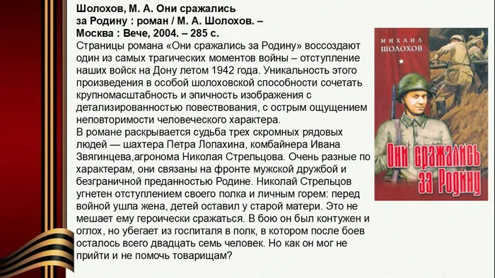 Слайд4