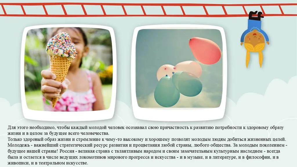 Слайд3