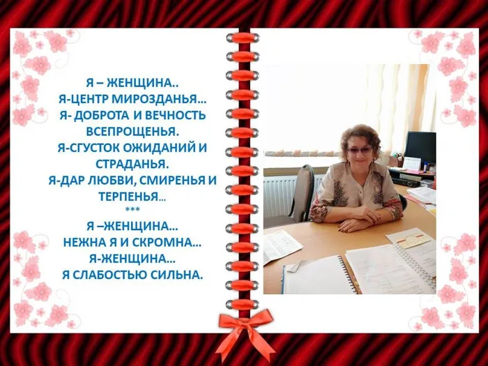 Слайд9