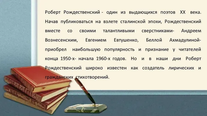 Слайд2.JPG