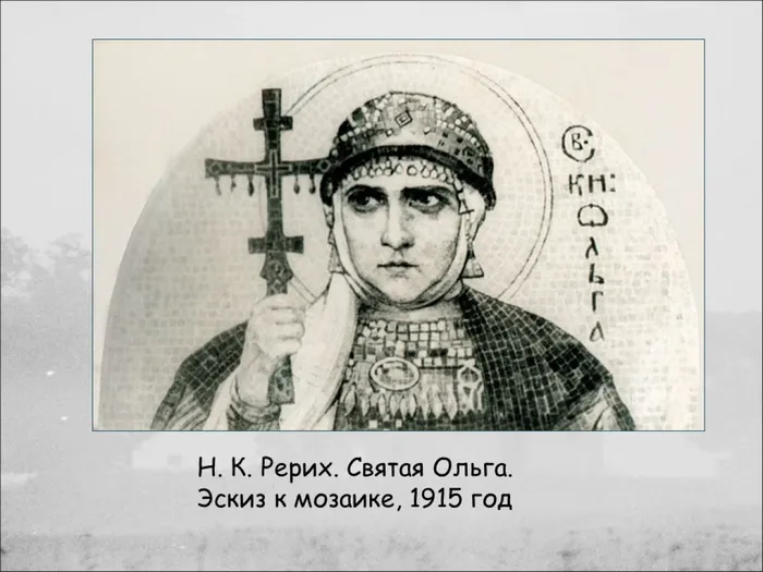 Слайд10