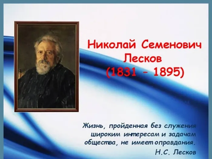 Слайд17
