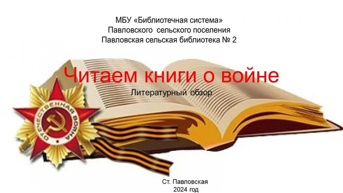 Слайд1