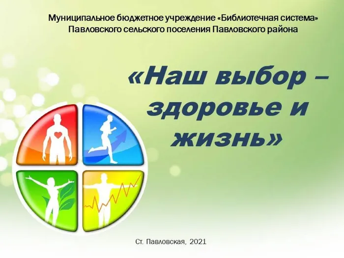 Слайд1